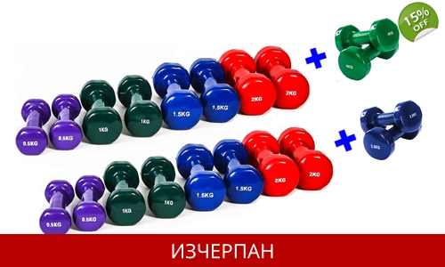 Сет Гирички с Винилово Покритие