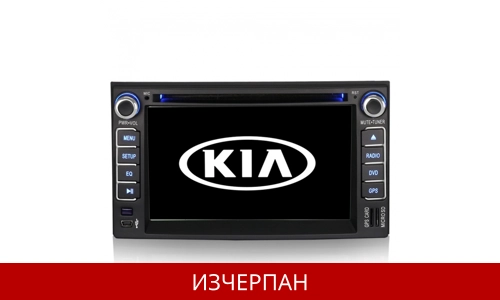 Навигация за KIA с Windows KA6211W GPS, DVD, WinCE, 7 инча