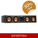 Централен високоговорит..