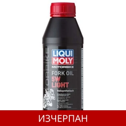 LIQUI MOLY FORK OIL 5W LIGHT