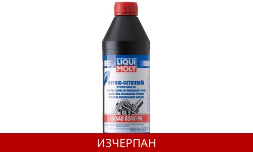LIQUI MOLY LS SAE 75W140