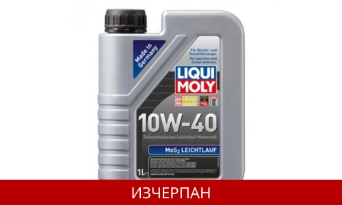 LIQUI MOLY MOS2 LEICHTLAUF 10W40
