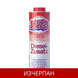 LIQUI MOLY SPEED DIESEL