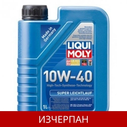 LIQUI MOLY SUPER LEICHTLAUF 10W40