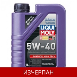 LIQUI MOLY SYNTHOIL HIGH TECH 5W40