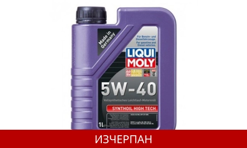 LIQUI MOLY SYNTHOIL HIGH TECH 5W40