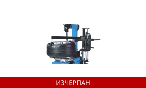 Монтаж демонтаж машина Монтаж демонтаж машина