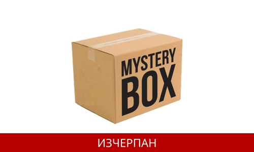 Mistery BOX