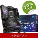 MSI MPG Z690 CARBON WIFI