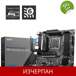 MSI PRO B660M-A WiFi