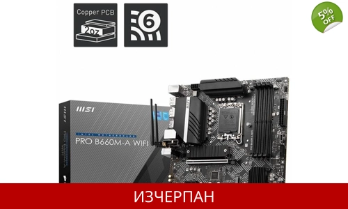 MSI PRO B660M-A WiFi