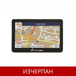 North Cross ES725FE GPS навигация за камион и кола - 7 инч..