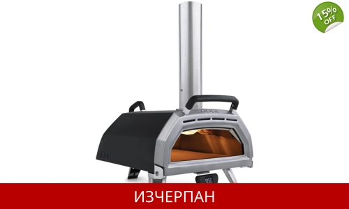 ooni Karu 16 Multi-Fuel Pizza Oven