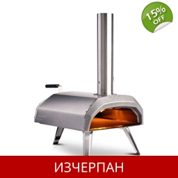 ooni Karu UU-POA100 Outdoor-Pizzaofen