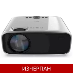 Philips NeoPix Prime 2 LCD beamer (1280 x 720 HD ready) 18..