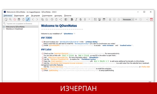 QOwnNotes 22.3.3 QOwnNotes 22.3.3