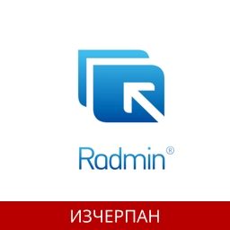 Radmin 3.5.2.1