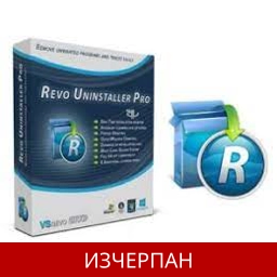 Revo Uninstaller Portable 2.3.9