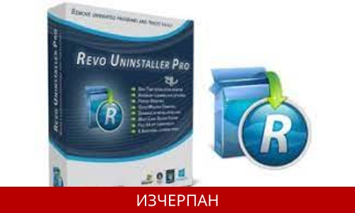Revo Uninstaller Portable 2.3.9