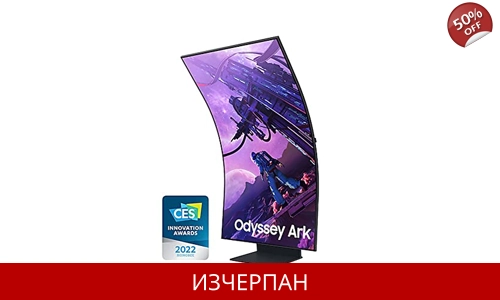 Извит геймърски монитор Samsung Odyssey Ark S55BG970NU, 55 инча, mini-LED VA панел, 4K UHD резолюция