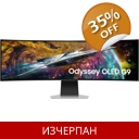 Извит геймърски монитор..