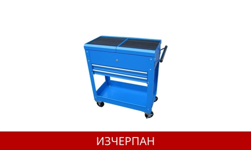 Шкаф за инструменти, с 2 чекмедже Шкаф за инструменти, с 2 чекмедже