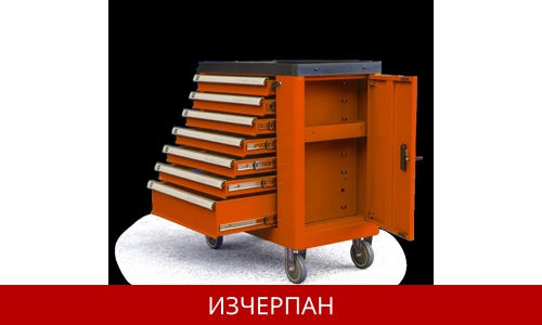 Шкаф за инструменти