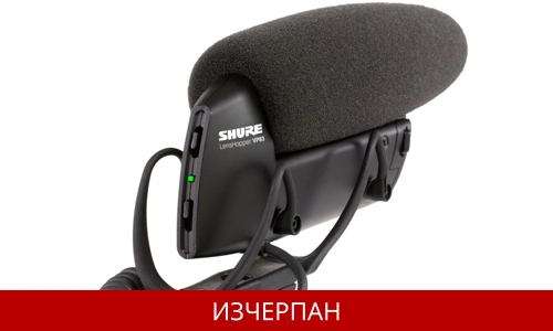 Shure VP83