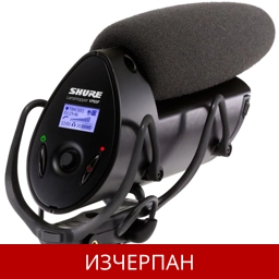 Shure VP83F