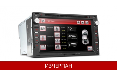 Мултимедия двоен дин за SKODA SUPERB (преди 2008) PF70MTWS с GPS, DVD, 7 инча