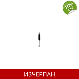 SMEG HBF11BLEU 50's Style