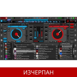 Virtual DJ Home 2021 Build 7124