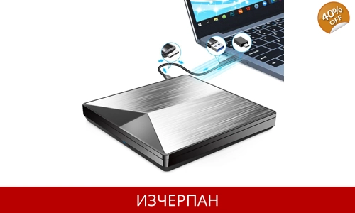 Asus ZenDrive U9M (SDRW-08U9M-U) DVD записващо устройство (USB Type-A, USB Type-C, DVD 8x/CD 24x)