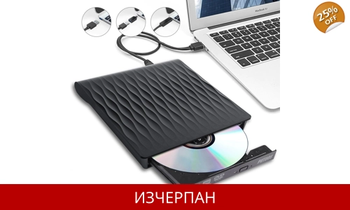Welikera външно CD DVD устройство, DVD/CD записващо устройство с USB 3.0 и Type-C DVD записващо устр