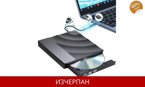 Welikera външно DVD устройство, Type-C Slim CD DVD RW записващо устройство DVD записващо устройство