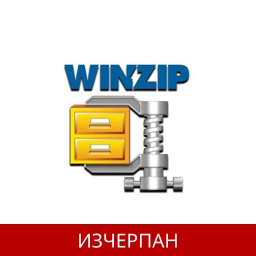 WinZIP 26