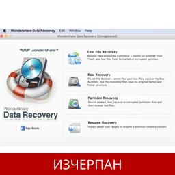 Wondershare Data Recovery 6.1.1