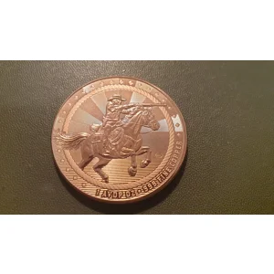 1oz AVDP Copper Rifleman (x20)