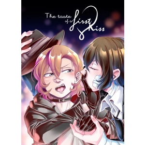Doujinshi - Bungou Stray Dogs - The taste of a first kiss