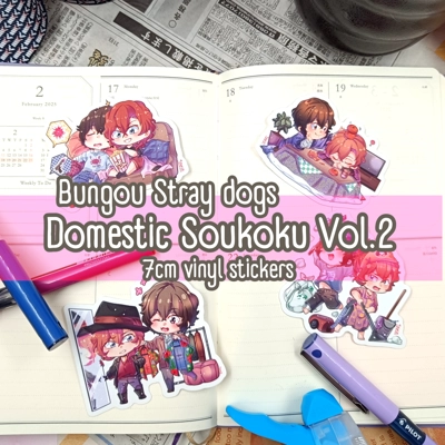 Stickers - Bungou Stray Dogs - Domestic Soukoku vol.2 title=