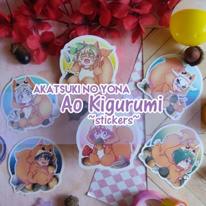 Stickers - Akatsuki no Yona - Pukyuu!!