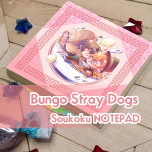 Note Pad - Bungou Stray Dogs - Soukoku