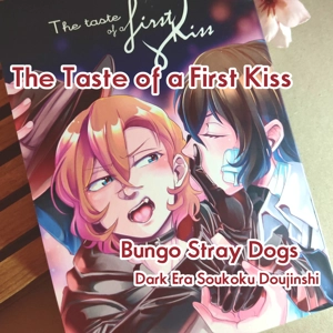 Doujinshi - Bungou Stray Dogs - The taste of a first kiss
