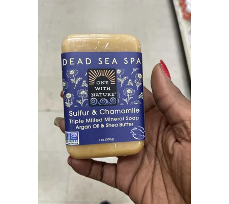 Sulfur Shea butter bar