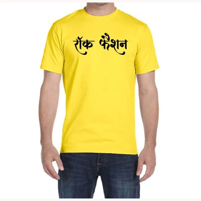 RocFashions International Hindi Shirt