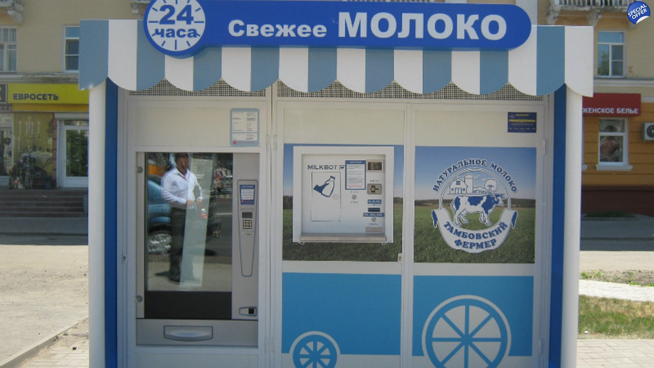 Милкбот 400и Киоск