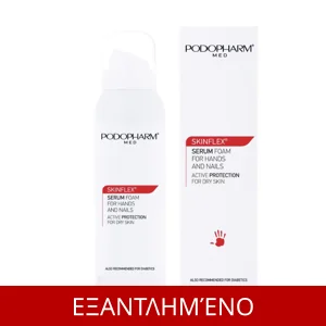 Foamy Serum for Hands & Nails