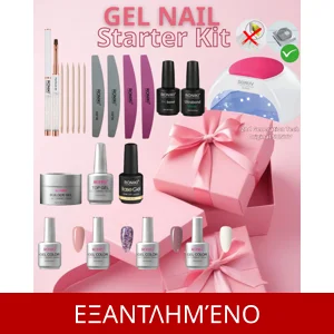 GEL NAIL STARTER KIT