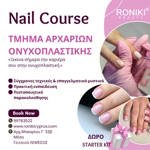 Beginners Nail course 4-Days
