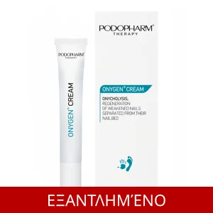 ONYGEN® Cream